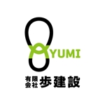 mikejiさんの歩建設（土木工事会社）のロゴ作成依頼への提案