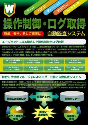 INDIGOGRAPHIX (INDIGOGRAPHIX)さんの展示会パネルデザインへの提案