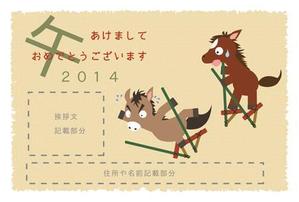 koutsuka ()さんの2014年度オリジナル年賀状デザイン　総額16万円への提案