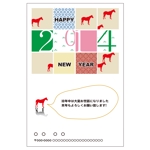 Layuさんの2014年度オリジナル年賀状デザイン　総額16万円への提案