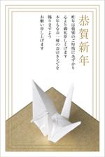 toshihiraさんの2014年度オリジナル年賀状デザイン　総額16万円への提案