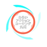 小山功二 (koji-ro)さんの「みらいアクションコーチング九州」のロゴ作成への提案