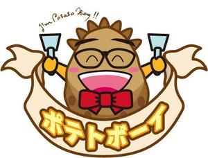 Filament (mikichin315)さんの「ポテトボーイ」のロゴ作成への提案