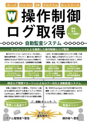 cotori-an ()さんの展示会パネルデザインへの提案