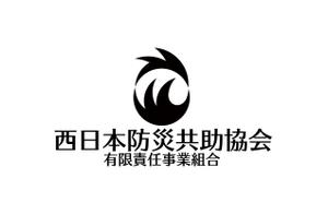horieyutaka1 (horieyutaka1)さんの事業組合のロゴ作成への提案