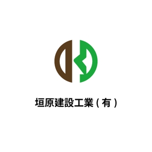 juri-さんの「垣原建設工業（有）」のロゴ作成への提案