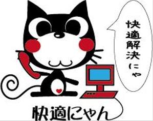 mari ()さんの住宅会社のイメージキャラクター作成への提案