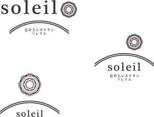 Bertheさんの丘の上レストラン「ソレイユ」ロゴ作成への提案