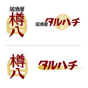 平野秀明 (space-object)さんの飲食店居酒屋のロゴ制作への提案