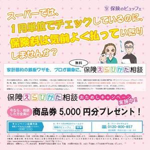 kuroppyさんの雑誌広告210㎜×210㎜（素材&構成あり）への提案