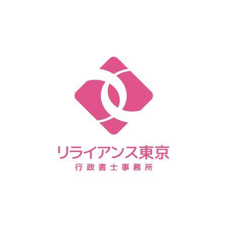 UGUG (ugug)さんの「リライアンス東京行政書士事務所」のロゴ作成への提案