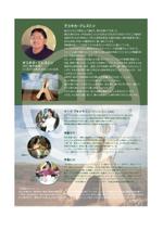 herb-007さんのホピの生き方とこれからの世界への提案