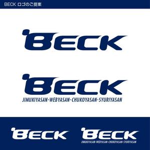 Garyさんの「BECK」のロゴ作成への提案