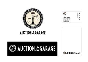 CHIKIKU (kikuchi7315)さんのオークション出品代行「AUCTION GARAGE」のロゴ作成への提案