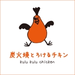 chickle (chickle)さんの★☆☆ファストフードのロゴ製作☆☆★への提案