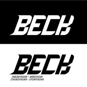 muscatcurry (muscatcurry)さんの「BECK」のロゴ作成への提案