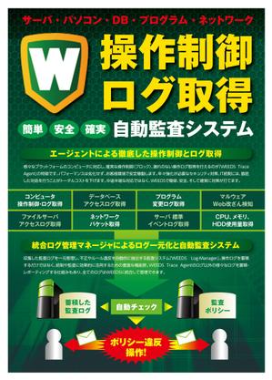 Kooo (Kooo)さんの展示会パネルデザインへの提案