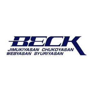 ol_z (ol_z)さんの「BECK」のロゴ作成への提案