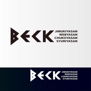 mogurintai7 (mogurintai7)さんの「BECK」のロゴ作成への提案