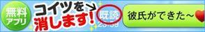 KS (kanna1987)さんの既読を付けずにLINEのメッセージを読むアプリのバナー広告デザインへの提案