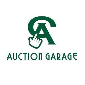 Hdo-l (hdo-l)さんのオークション出品代行「AUCTION GARAGE」のロゴ作成への提案