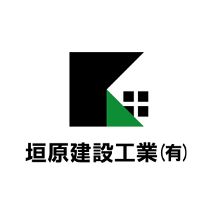 haruki787 (haruki787)さんの「垣原建設工業（有）」のロゴ作成への提案
