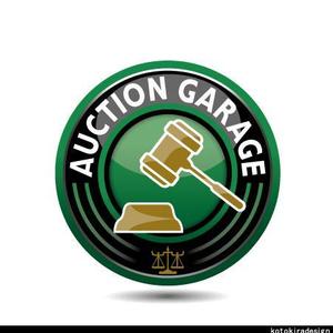 K-Design (kotokiradesign)さんのオークション出品代行「AUCTION GARAGE」のロゴ作成への提案