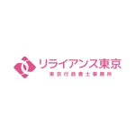 UGUG (ugug)さんの「リライアンス東京行政書士事務所」のロゴ作成への提案