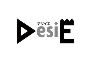 horieyutaka1 (horieyutaka1)さんの「DesiE （デザイエ）小文字、大文字どちらでもOK」のロゴ作成への提案