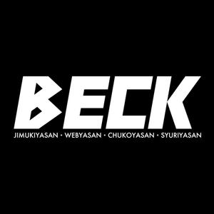 trailさんの「BECK」のロゴ作成への提案