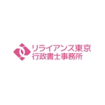 UGUG (ugug)さんの「リライアンス東京行政書士事務所」のロゴ作成への提案