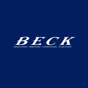 くり (curypapasan)さんの「BECK」のロゴ作成への提案
