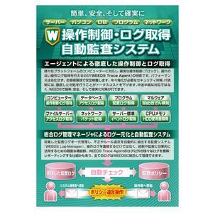 kosei (kosei)さんの展示会パネルデザインへの提案