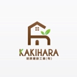 Logo_kakihara.jpg