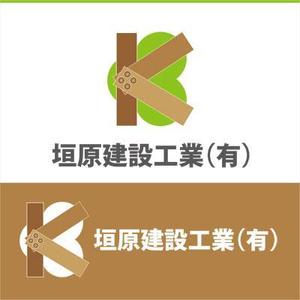 さんの「垣原建設工業（有）」のロゴ作成への提案