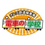tom2design (tom2)さんの新業態「鉄道操車場　電車の学校」ロゴ作成依頼への提案