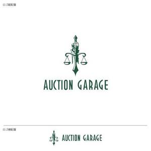 take5-design (take5-design)さんのオークション出品代行「AUCTION GARAGE」のロゴ作成への提案