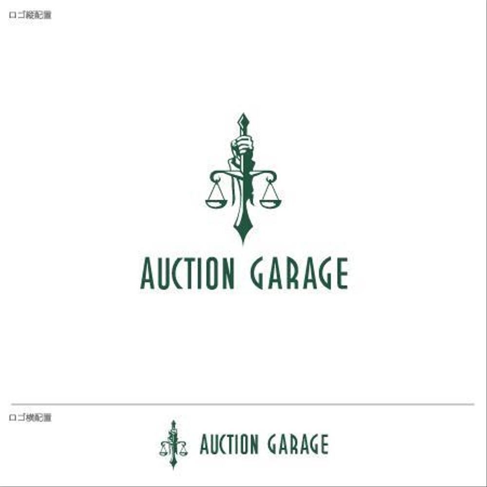 AUCTION_GARAGE_提案.jpg