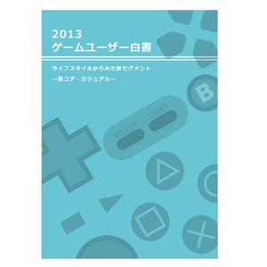 Dickies31 (Dickies31)さんのゲーム関連書籍の表紙デザインへの提案