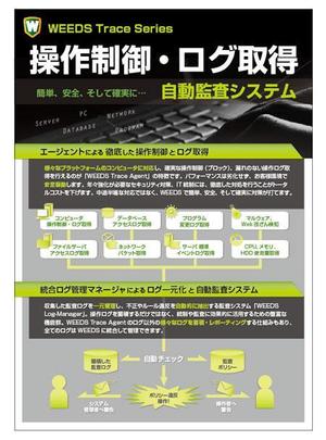 デザインクラフト (dckyoto)さんの展示会パネルデザインへの提案