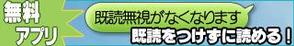 sippo_kururiさんの既読を付けずにLINEのメッセージを読むアプリのバナー広告デザインへの提案