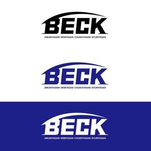 さんの「BECK」のロゴ作成への提案