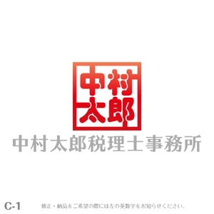yuizm ()さんの「税理士事務所」のロゴ作成への提案