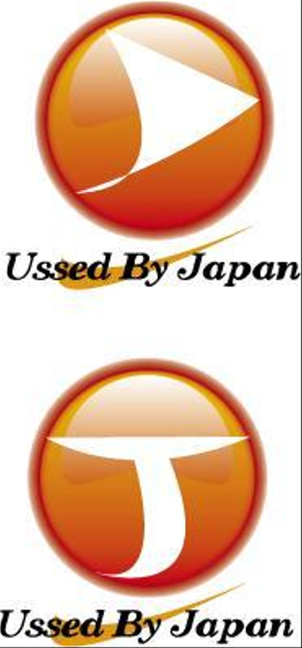 中古車輸出企業のロゴ