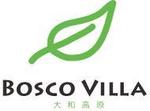 rio_777さんの「大和高原　Bosco Villa」ロゴ製作依頼への提案