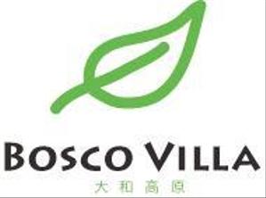 rio_777さんの「大和高原　Bosco Villa」ロゴ製作依頼への提案