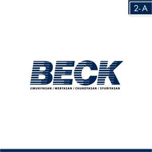 interista (interista)さんの「BECK」のロゴ作成への提案