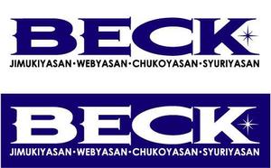 masa4478さんの「BECK」のロゴ作成への提案