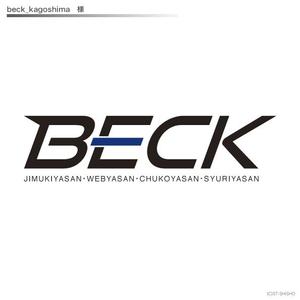 STSHISHO ()さんの「BECK」のロゴ作成への提案