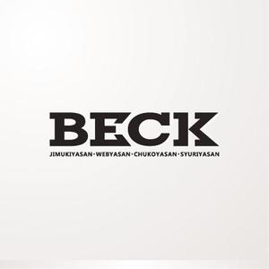 beanさんの「BECK」のロゴ作成への提案